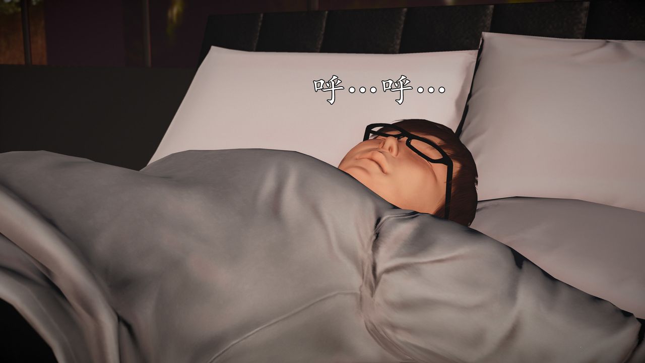 [3D]魔域人间第71话下