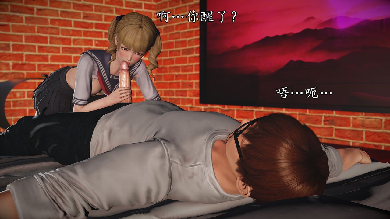 [3D]魔域人间第71话下