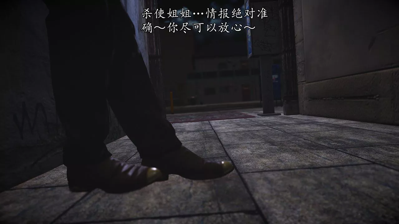 [3D]魔域人间-第71话下 - 图片 132