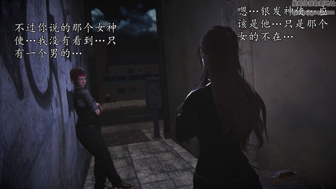 [3D]魔域人间第71话下