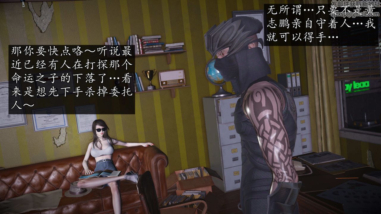 [3D]魔域人间第72话上