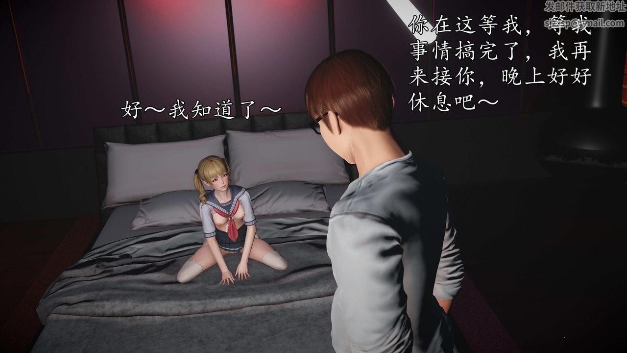 [3D]魔域人间第72话上