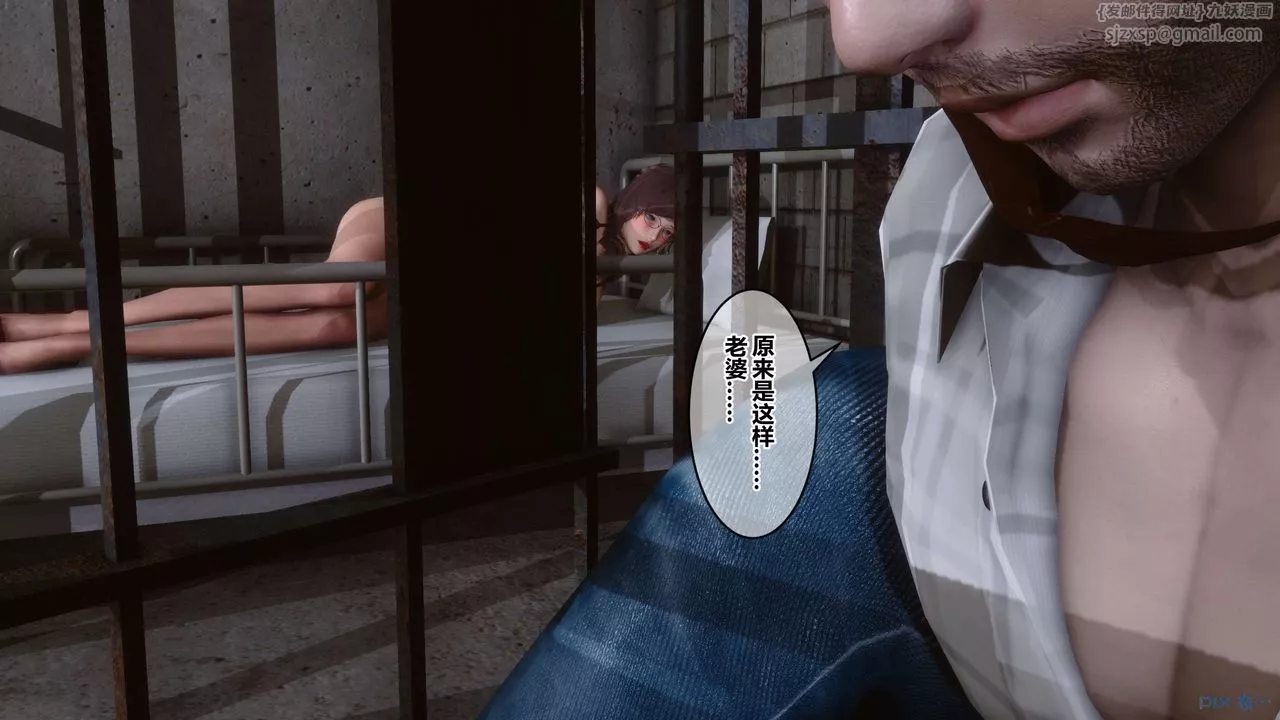 [3D]秘密高清无码版-第67话 - 图片 17