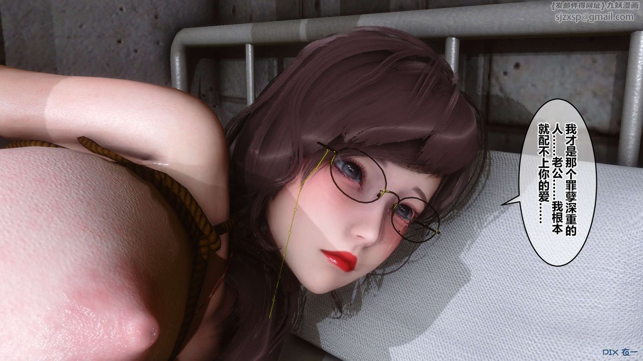 [3D]秘密高清无码版第67话