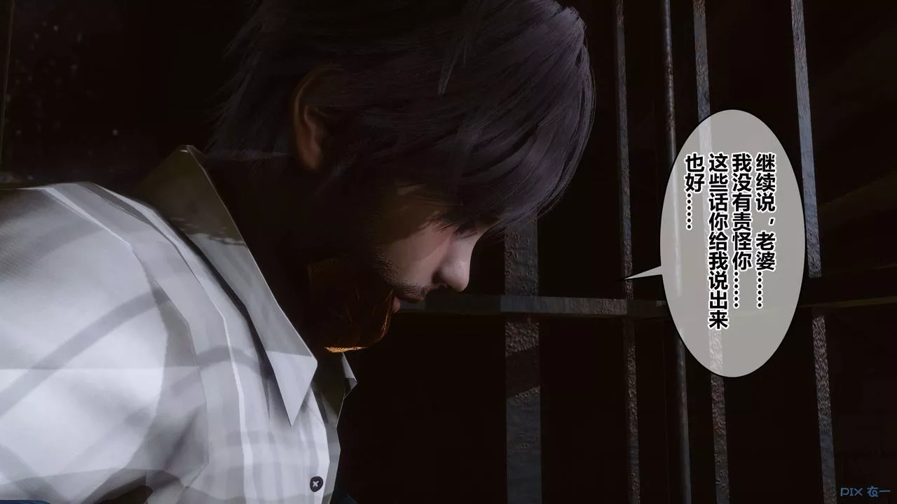 [3D]秘密高清无码版-第67话 - 图片 19