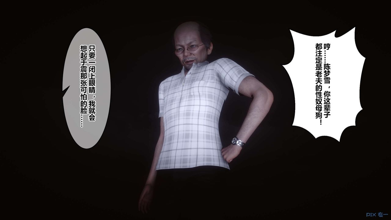 [3D]秘密高清无码版第67话