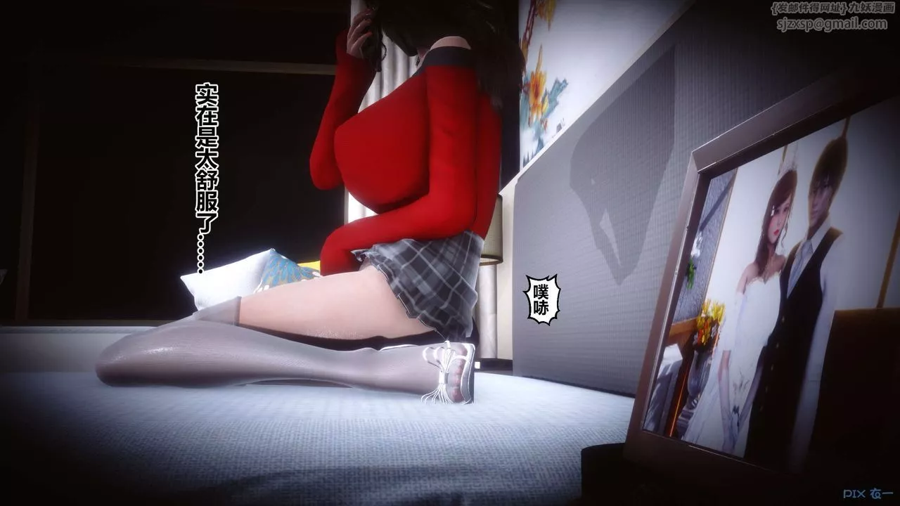 [3D]秘密高清無碼版第67話