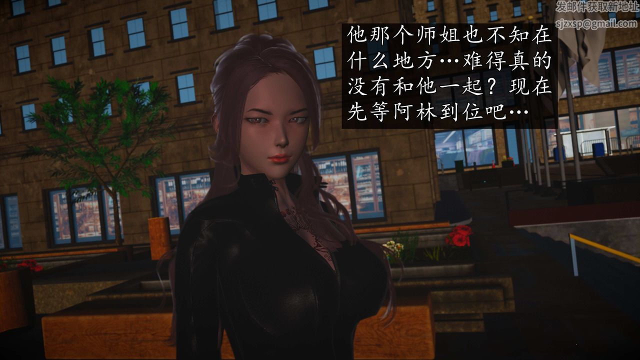 [3D]魔域人间第72话上