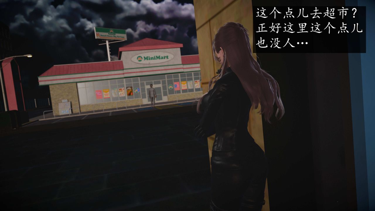 [3D]魔域人间第72话上