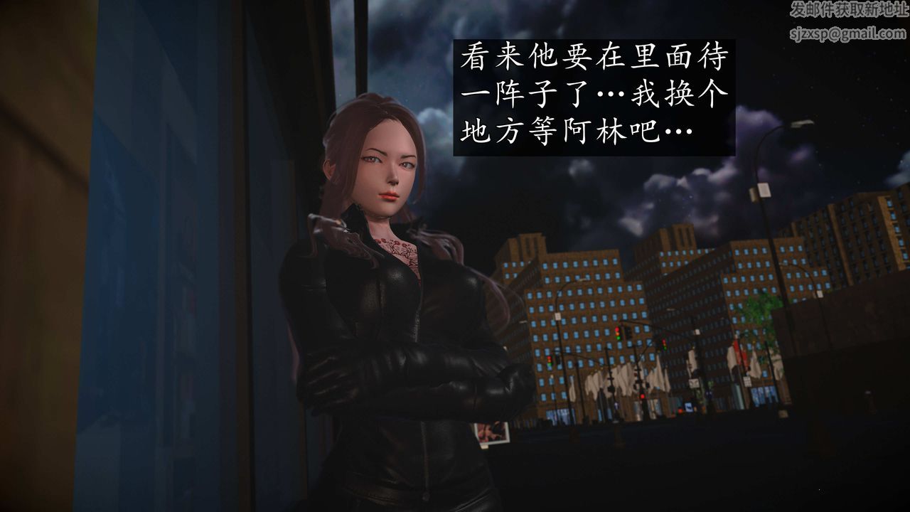 [3D]魔域人间第72话上