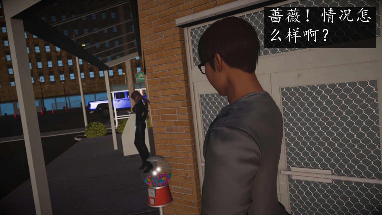 [3D]魔域人間第72話上