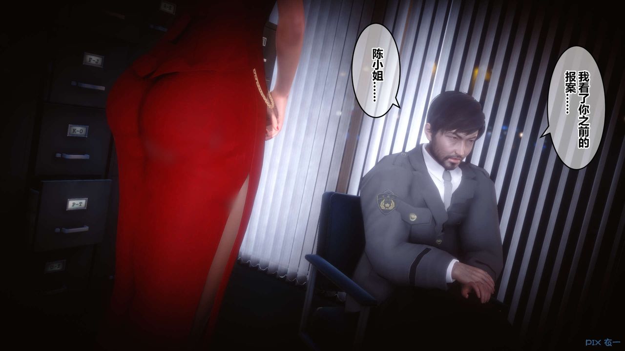 [3D]秘密高清无码版第67话