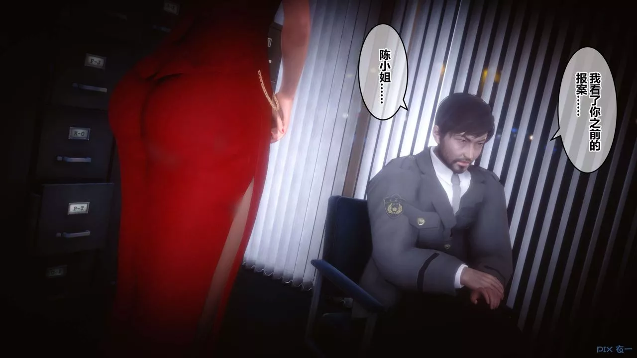 [3D]秘密高清無碼版第67話