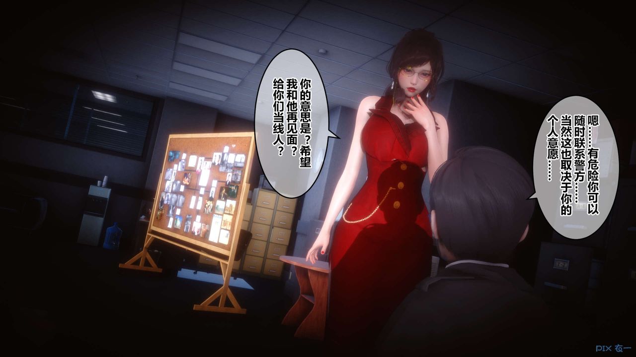 [3D]秘密高清无码版第67话