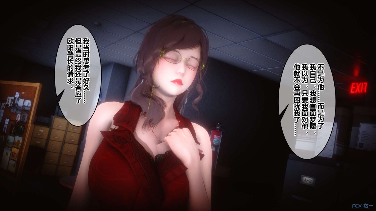 [3D]秘密高清无码版第67话