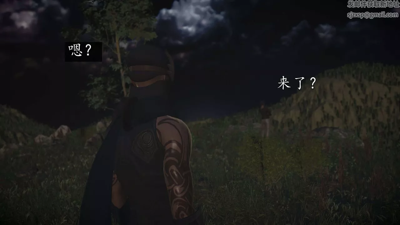 [3D]魔域人间-第72话上 - 图片 64