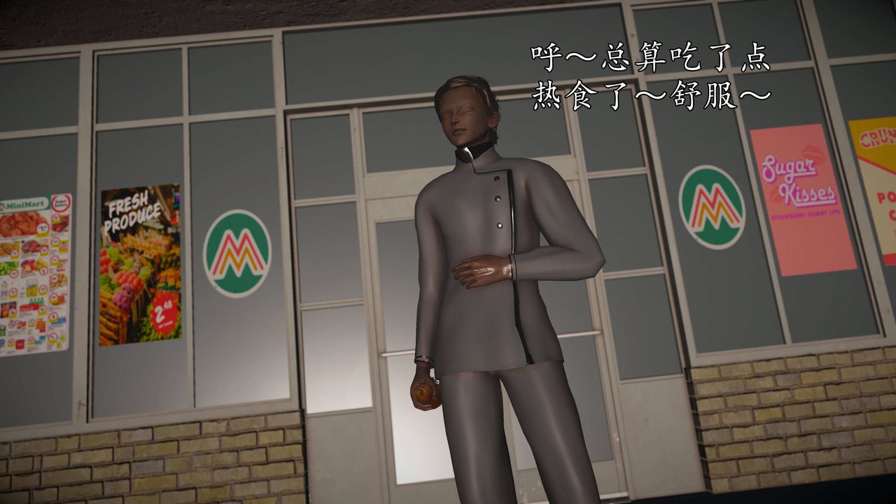 [3D]魔域人间第72话上