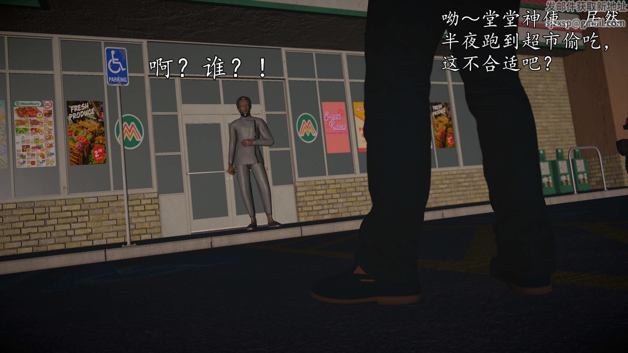 [3D]魔域人间第72话上