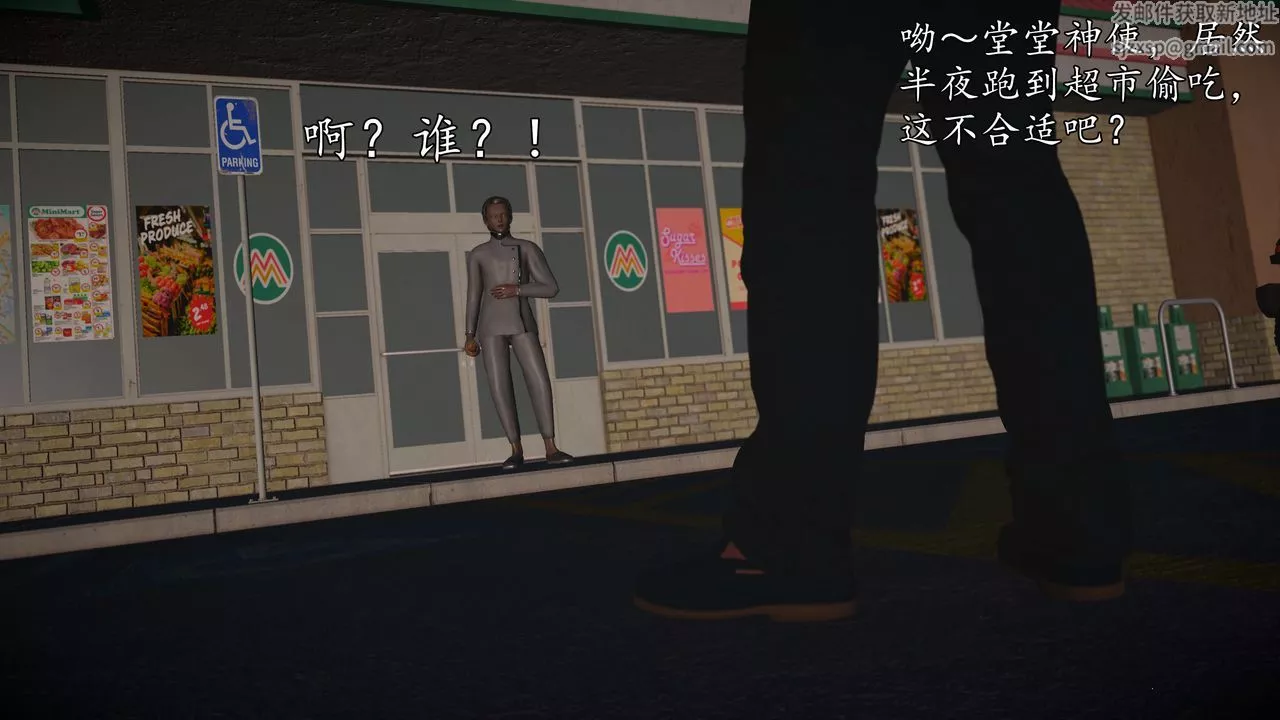 [3D]魔域人间-第72话上 - 图片 69