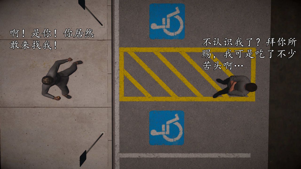 [3D]魔域人间第72话上