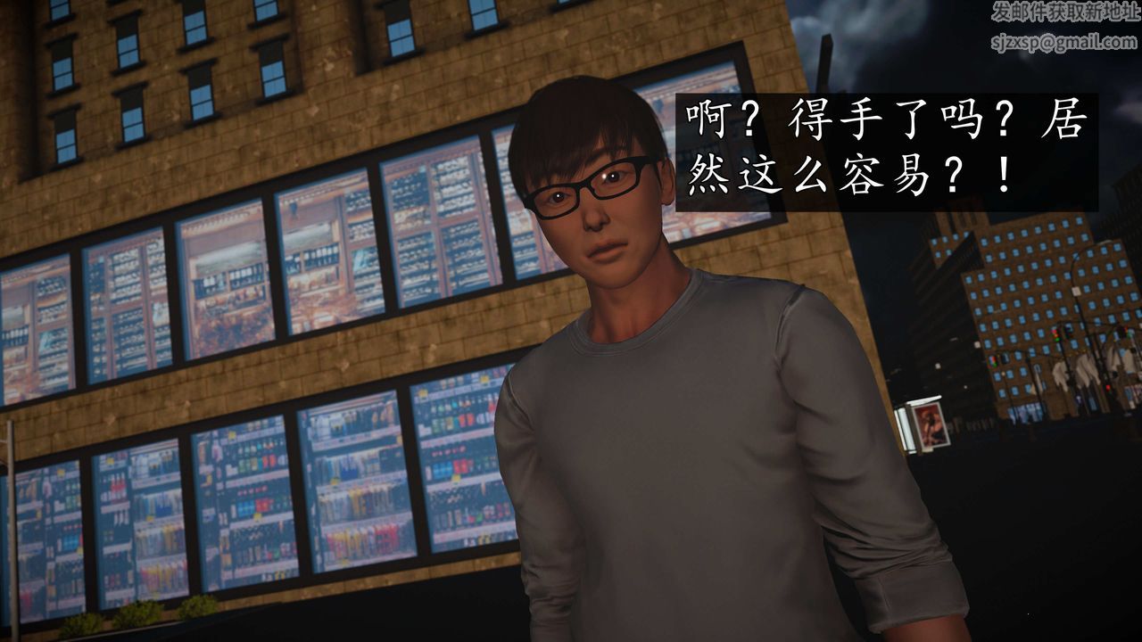 [3D]魔域人间第72话上