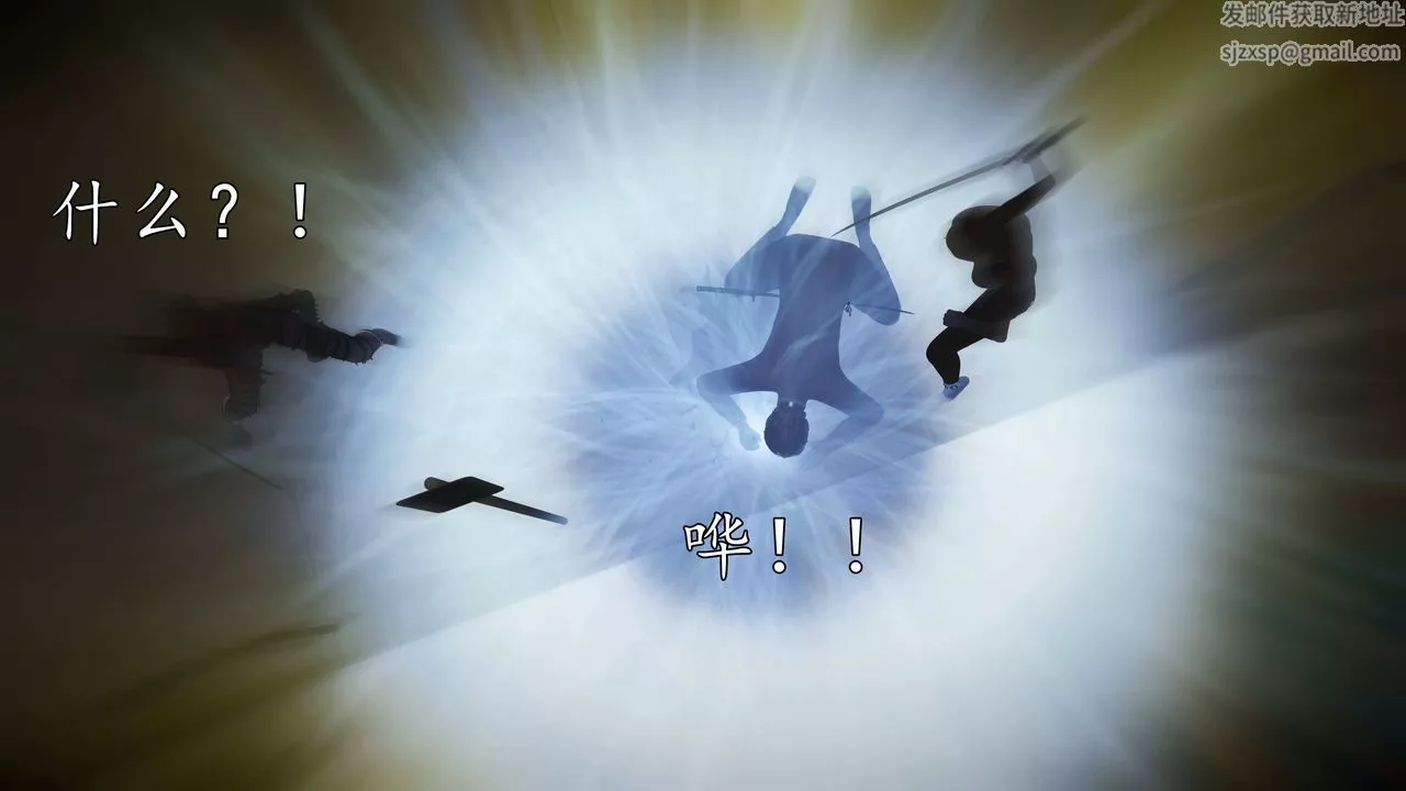 [3D]魔域人间-第72话上 - 图片 81