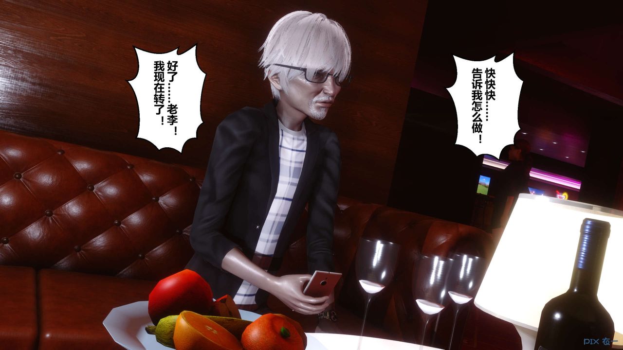 [3D]秘密高清无码版第67话