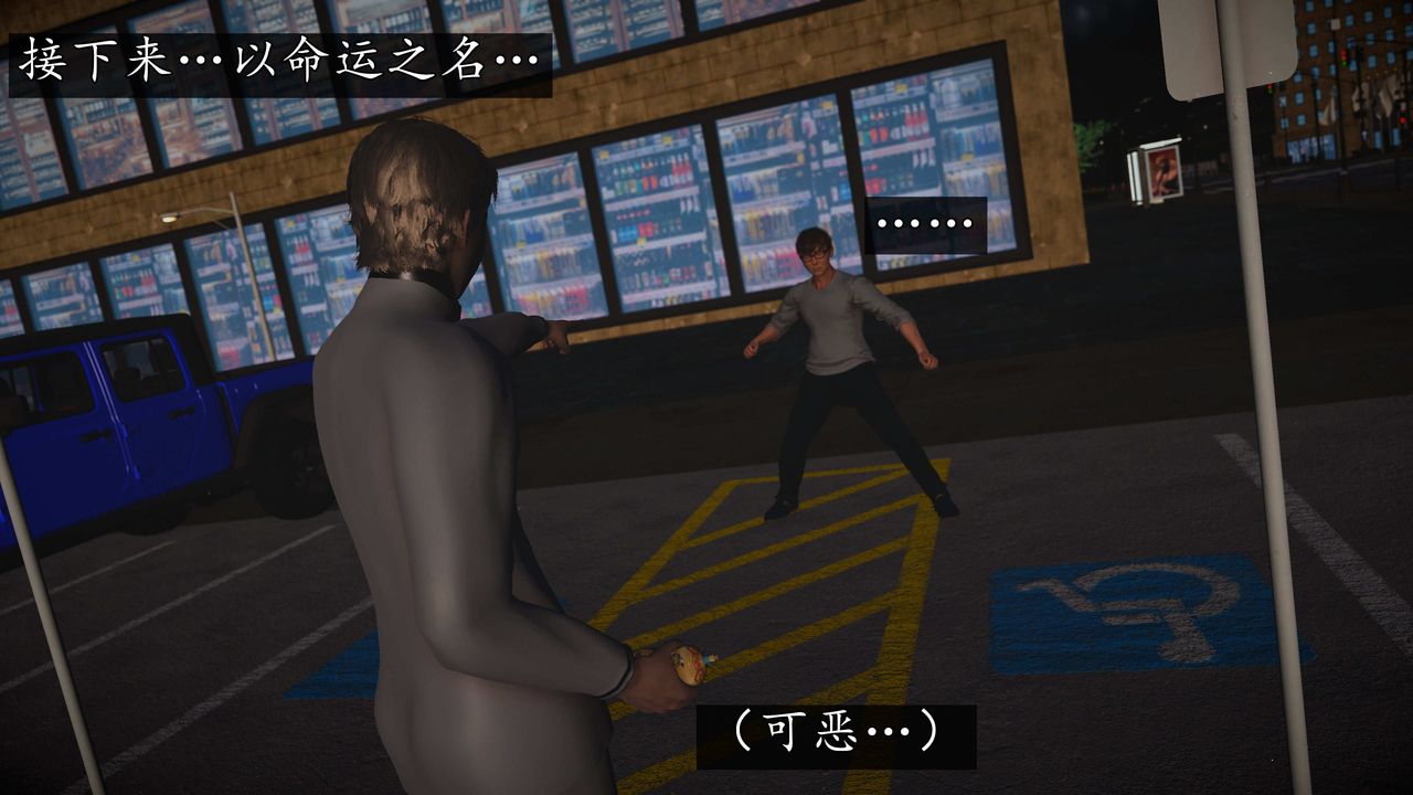 [3D]魔域人间第72话上