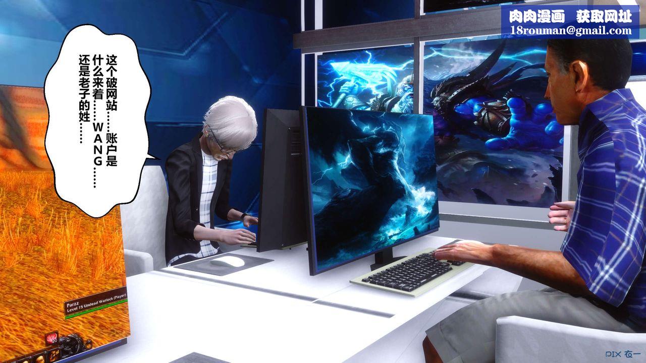 [3D]秘密高清无码版第67话