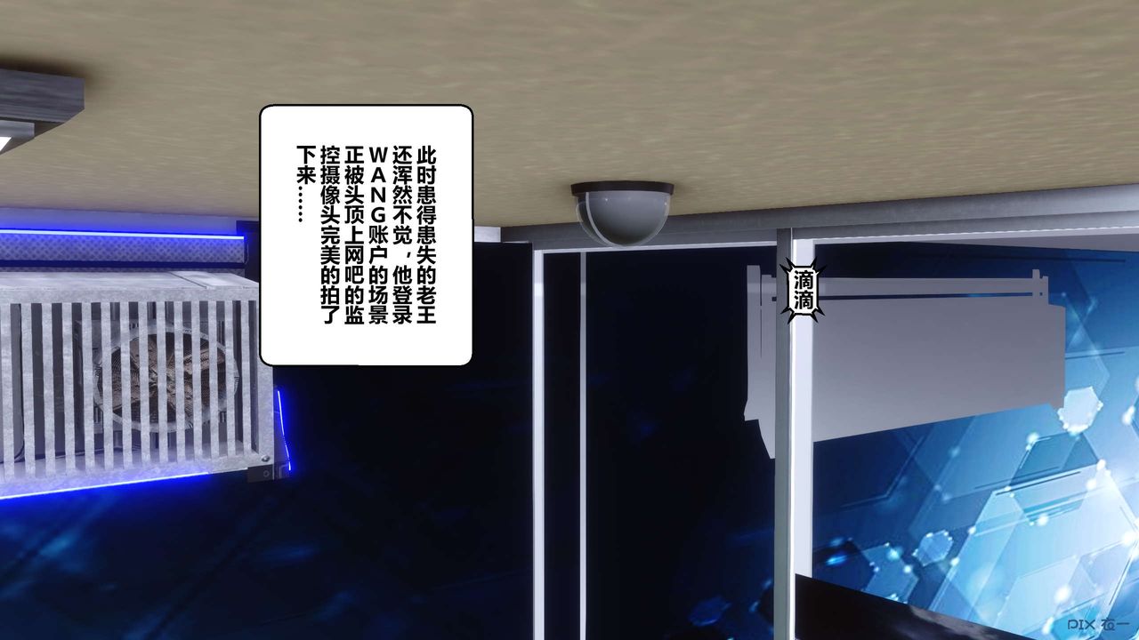 [3D]秘密高清无码版第67话