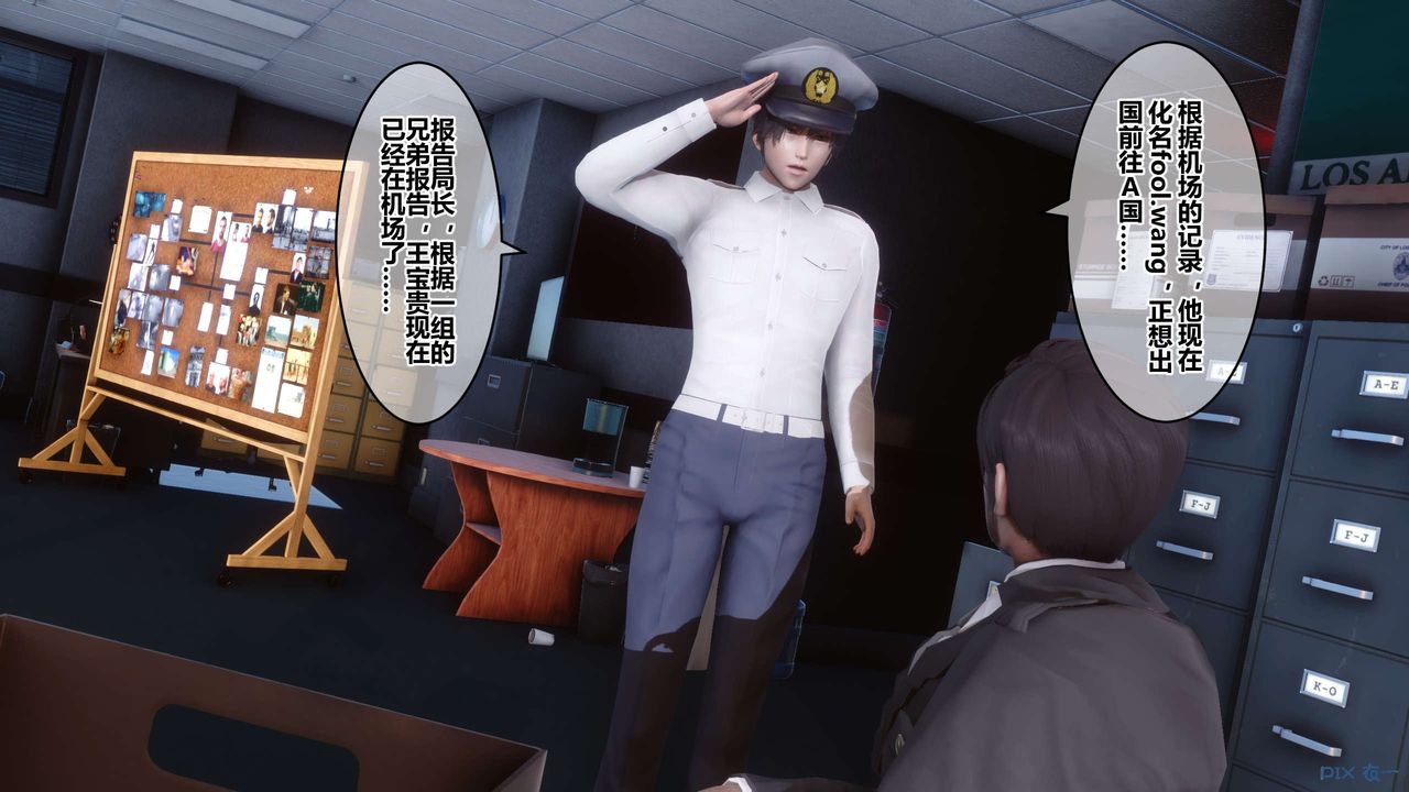 [3D]秘密高清无码版第67话