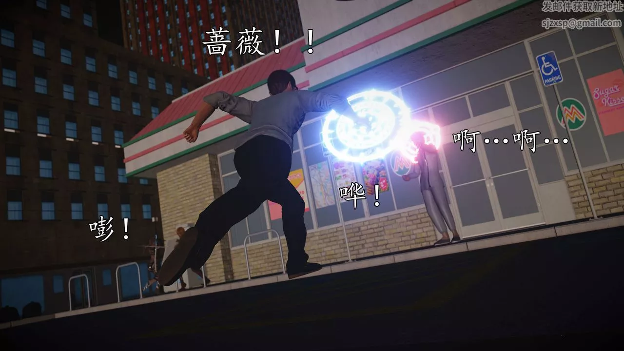 [3D]魔域人间-第72话上 - 图片 103