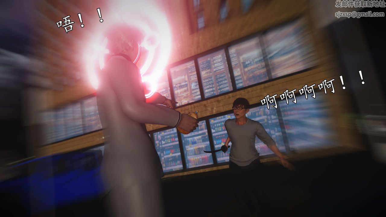 [3D]魔域人间第72话上