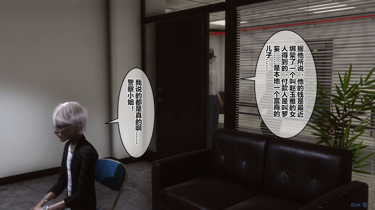 [3D]秘密高清无码版第67话