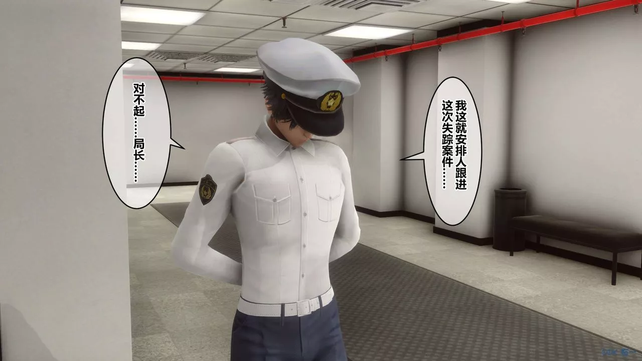 [3D]秘密高清无码版-第67话 - 图片 97
