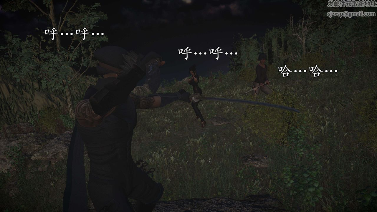 [3D]魔域人间第72话上