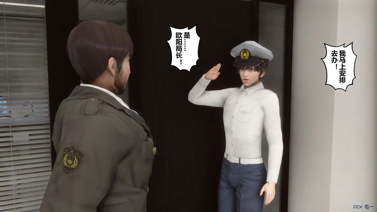 [3D]秘密高清无码版第67话