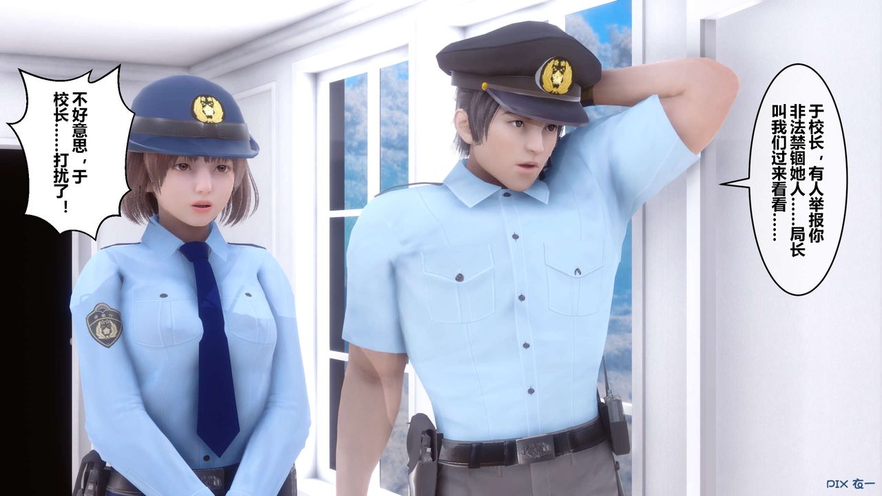 [3D]秘密高清无码版第67话