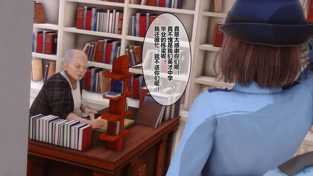 [3D]秘密高清无码版-第67话 - 图片 114