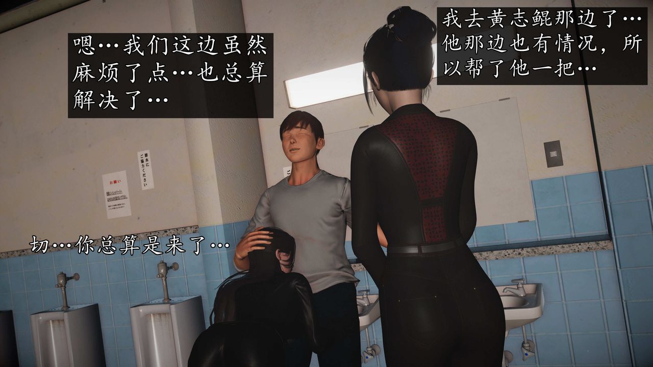 [3D]魔域人间第72话下