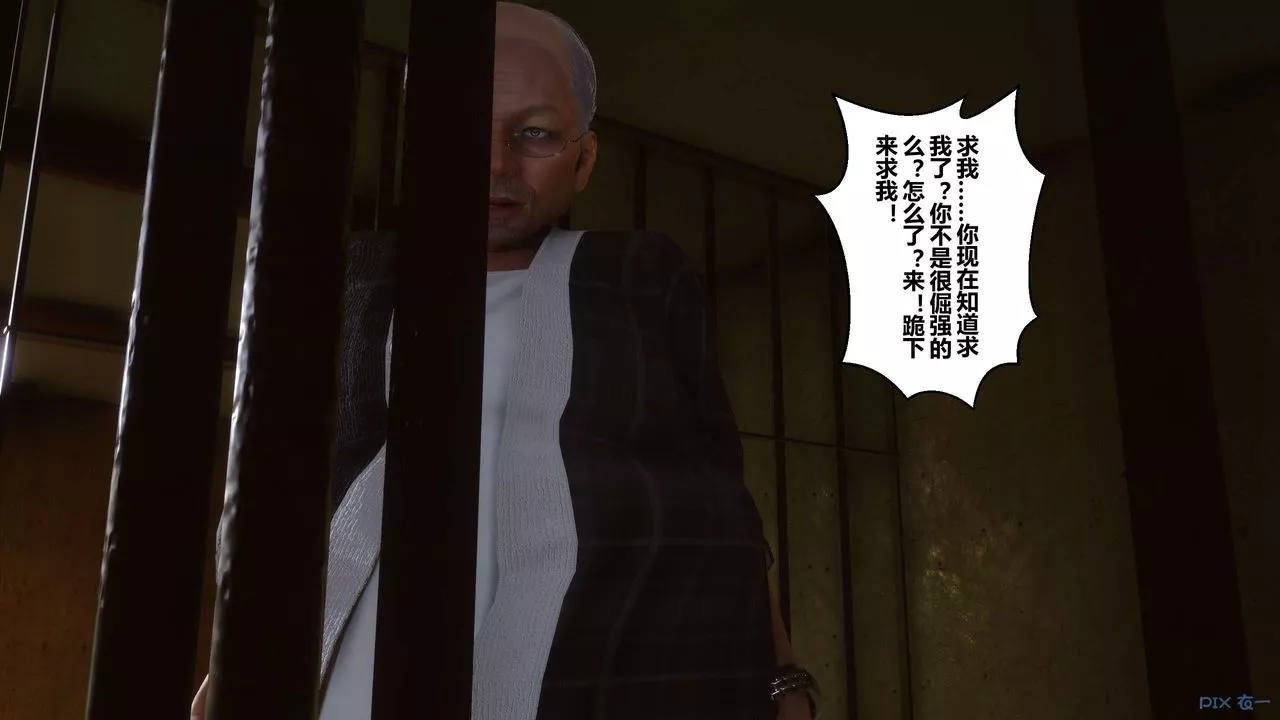 [3D]秘密高清无码版-第67话 - 图片 120