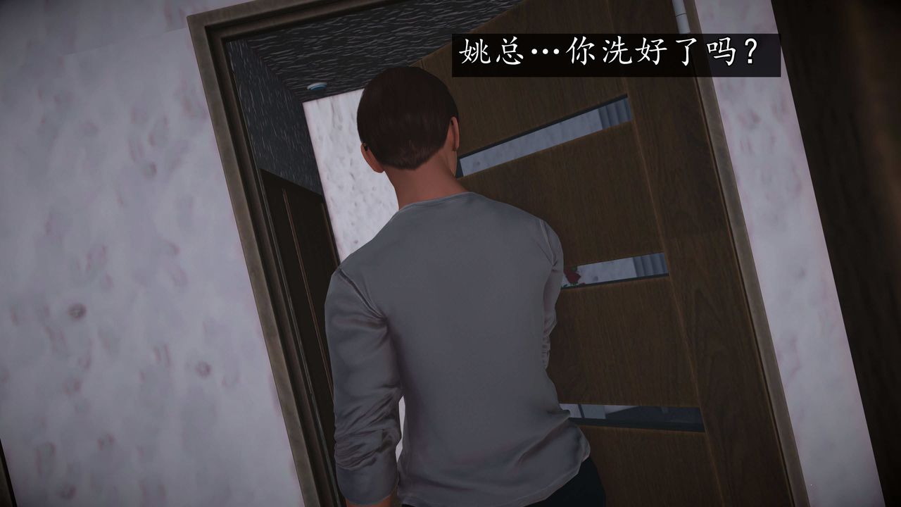 [3D]魔域人间第72话下