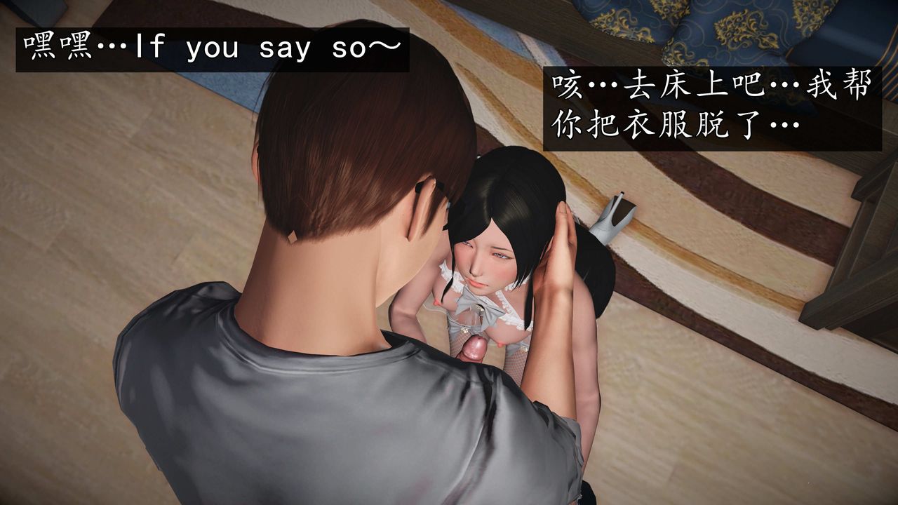 [3D]魔域人间第72话下