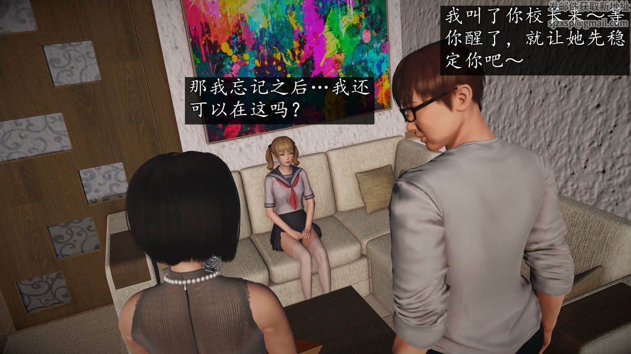 [3D]魔域人间第72话下