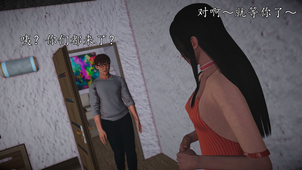 [3D]魔域人间第72话下