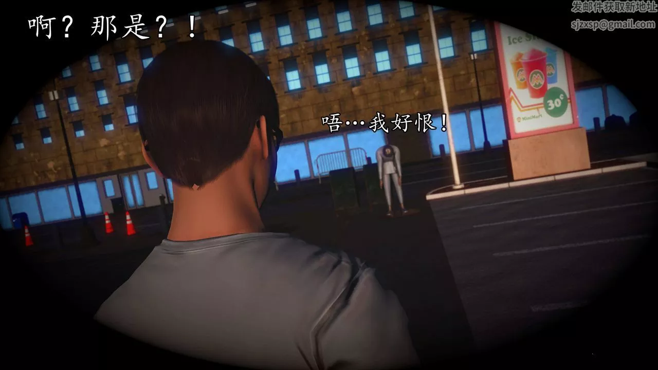 [3D]魔域人间-第73话上 - 图片 4