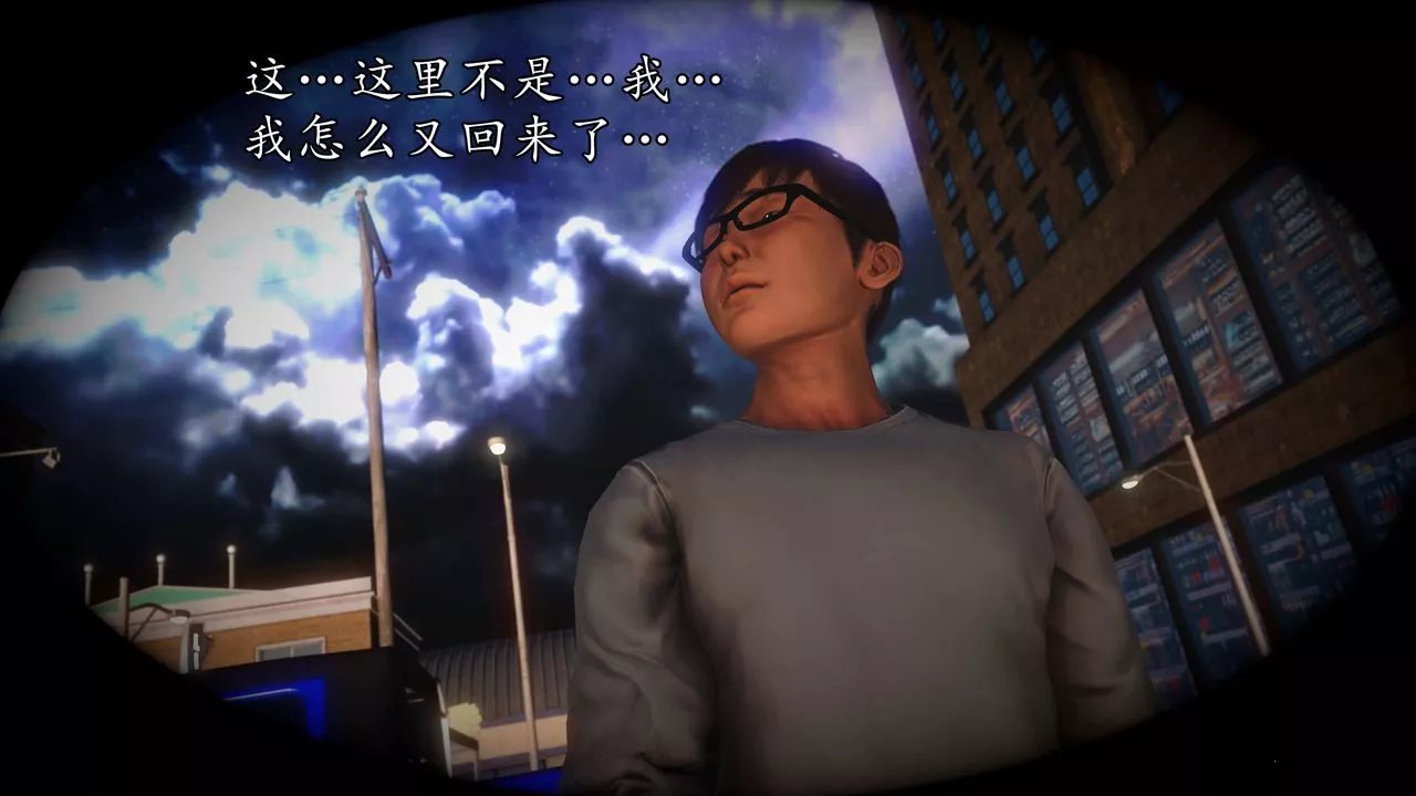 [3D]魔域人间-第73话上 - 图片 3