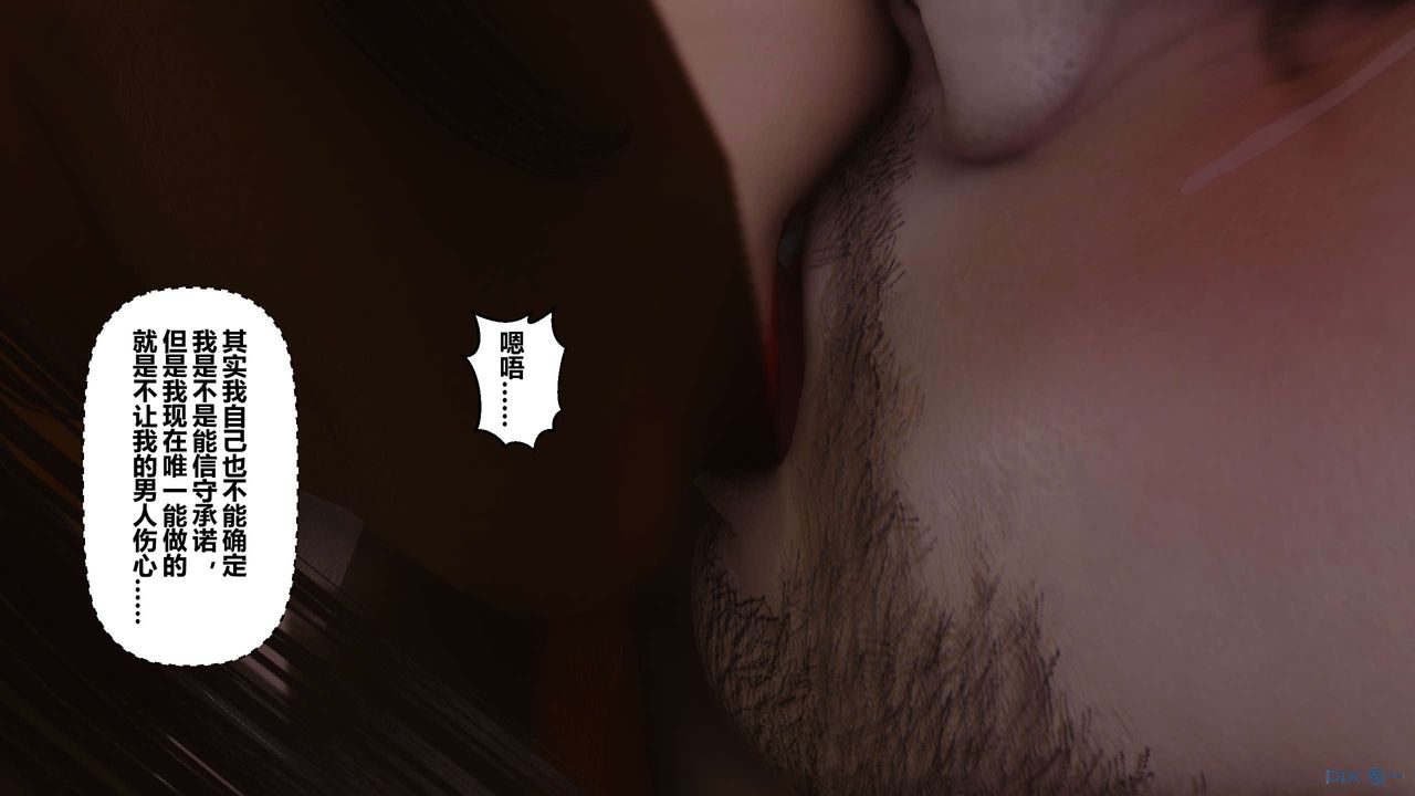 [3D]秘密高清无码版第68话