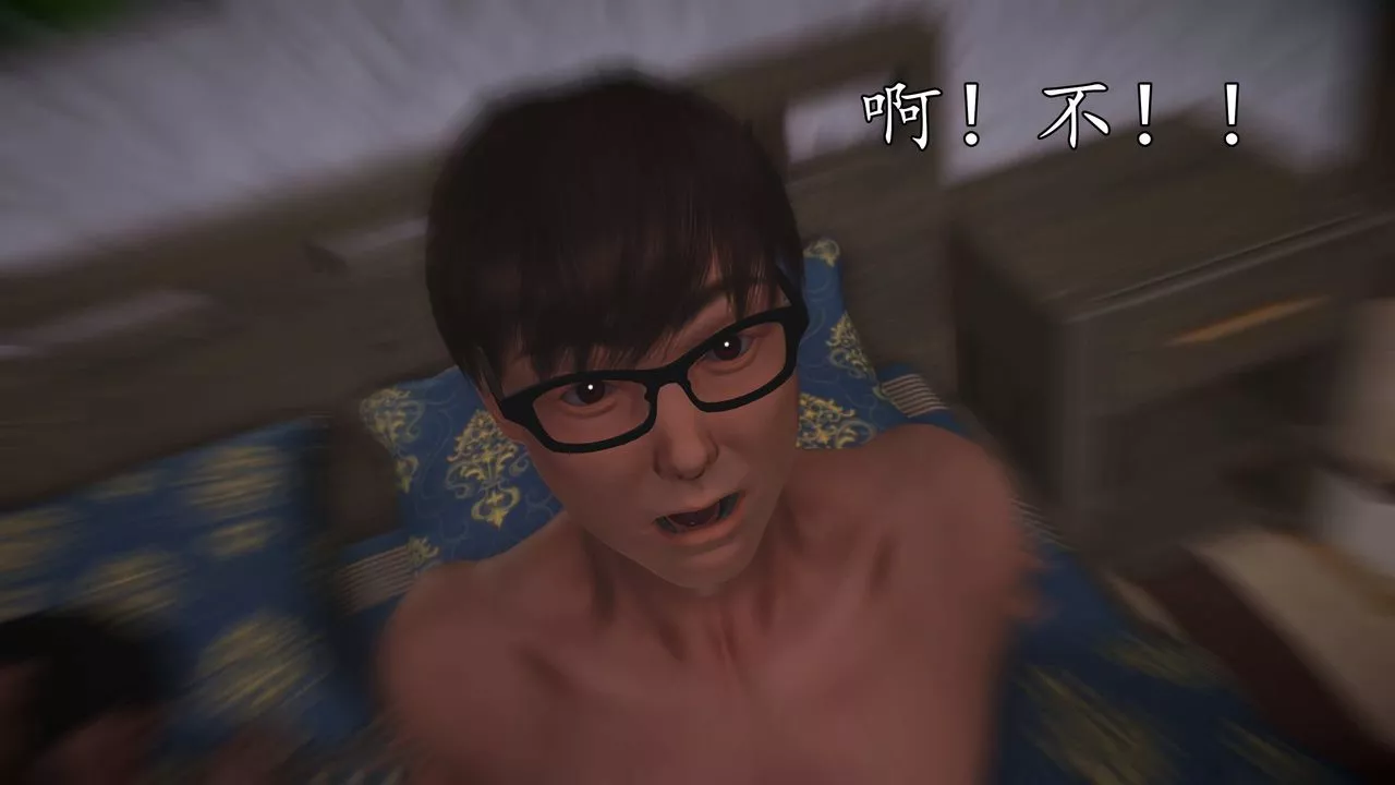 [3D]魔域人间-第73话上 - 图片 8