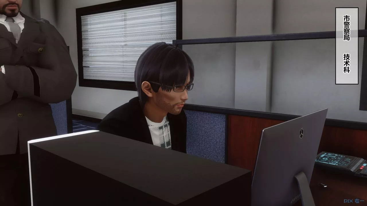[3D]秘密高清無碼版第68話